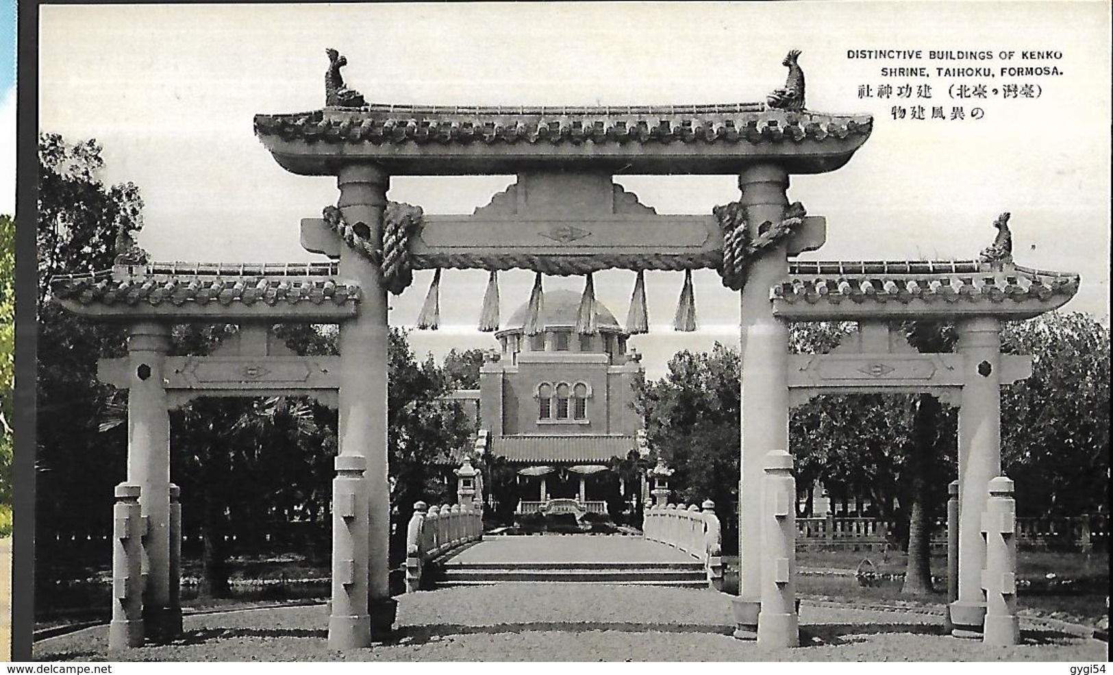 FORMOSA    Distinctive  Buidings Of Kenko  Shrine , Taihoku - Formose