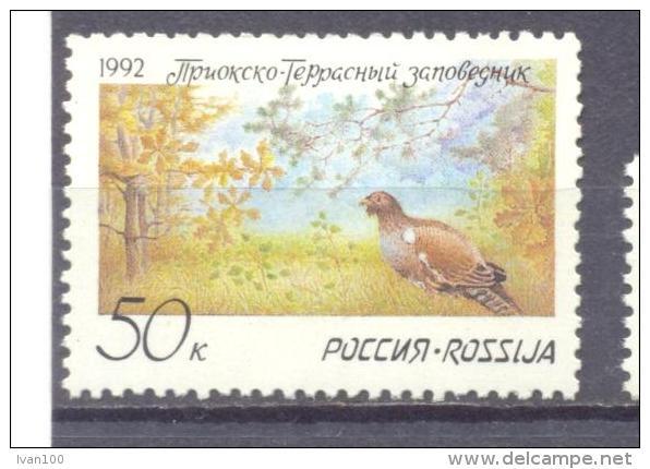 1992. Russia, Nature Reserve, Bird, 1v, Mint/** - Nuovi