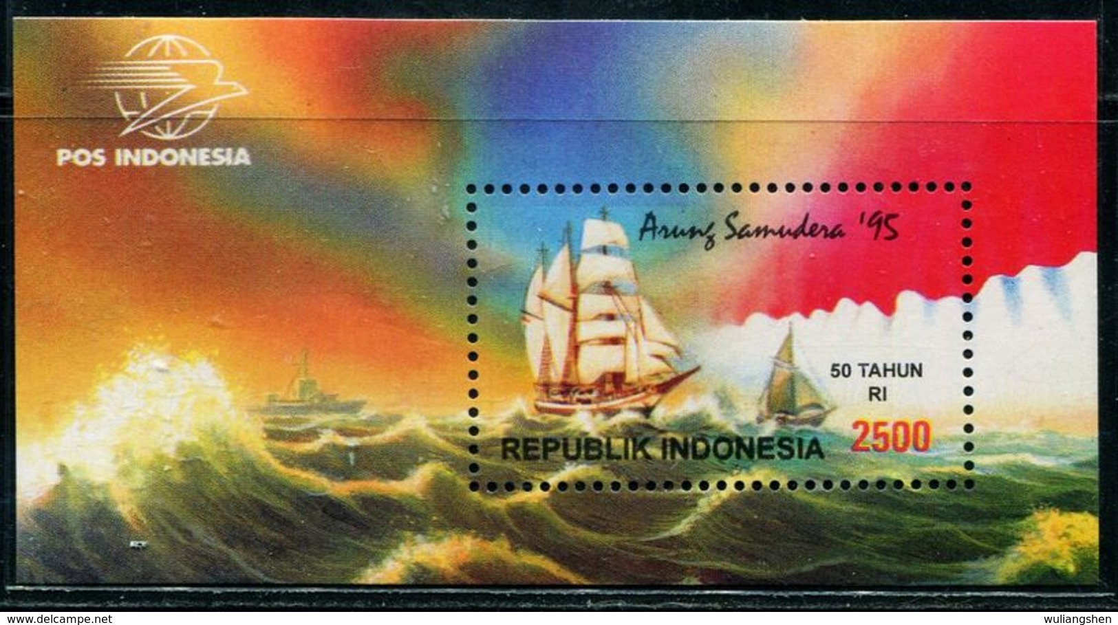 ID0490 Indonesia 1995 Sailing And Flag M MNH - Indonesië