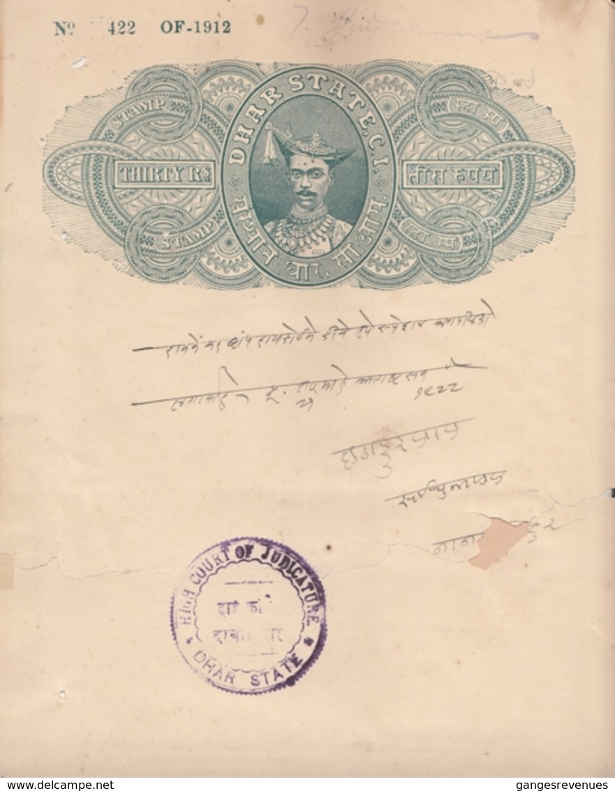 DHAR  State  1912 -   30 Rupees  REPAIRED   Stamp Paper Type 17    # 16511  D  Inde Indien  India Fiscaux Fiscal Revenue - Dhar