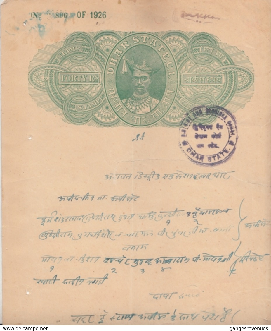 DHAR  State  1926 -   40 Rupees  REPAIRED   Stamp Paper Type 17    # 16508  D  Inde Indien  India Fiscaux Fiscal Revenue - Dhar