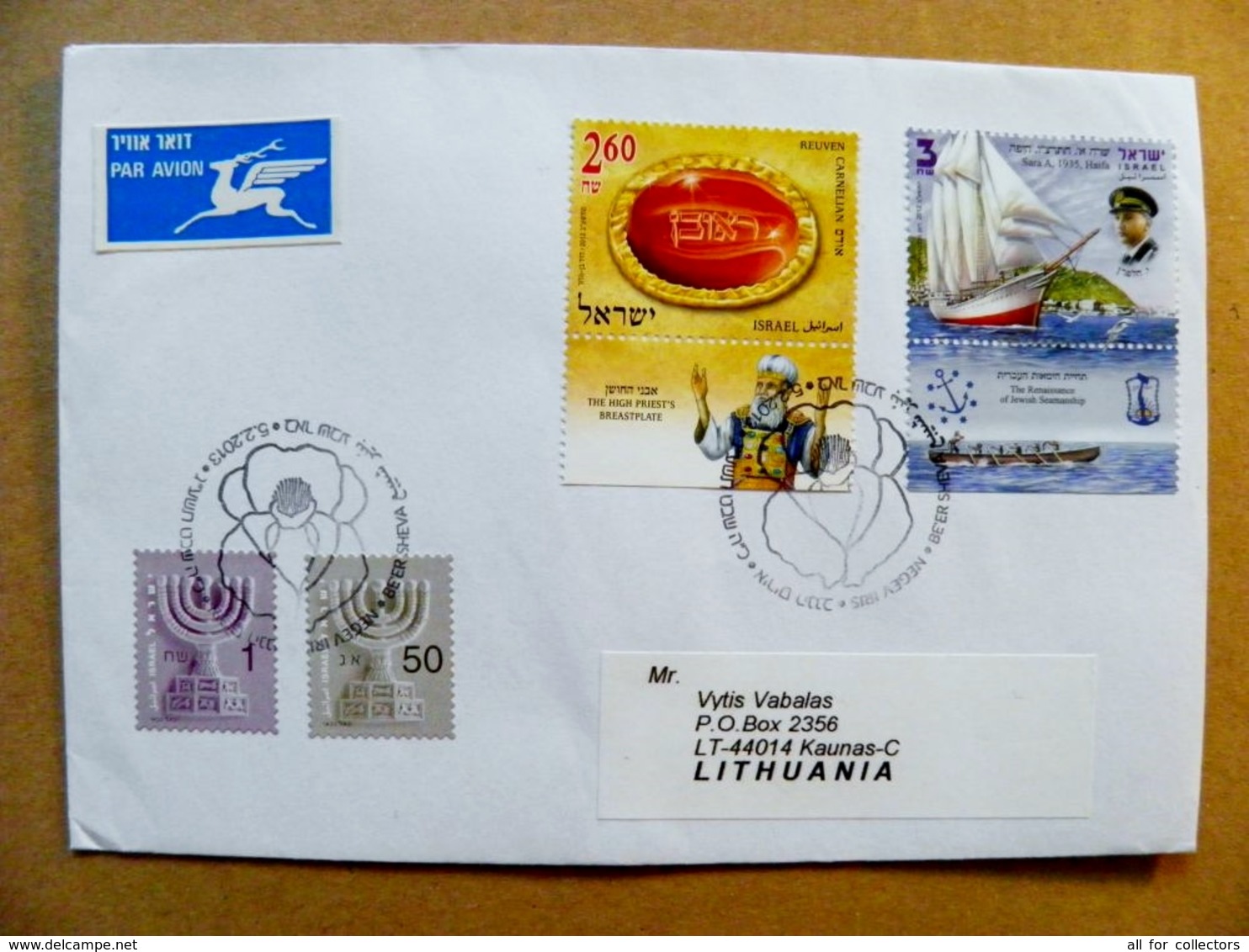 Cover Israel 2012 Ship Jewish Seamanship The High Priest's Breastplate Reuven Carnelian - Covers & Documents