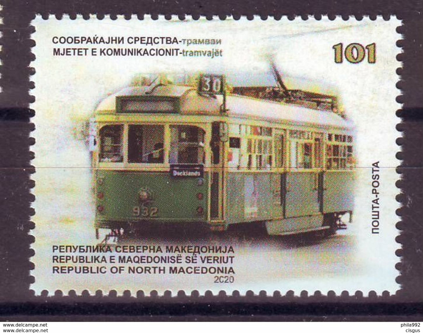 Macedonia Mazedonien 2020 MNH ** Ma 858 Tramway - Nordmazedonien