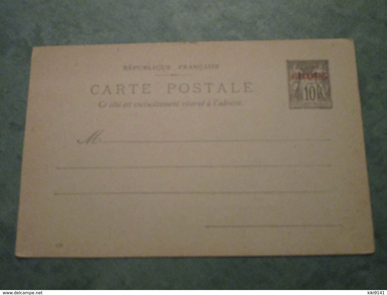 ENTIER Type Sage Surchargé - Carte Postale - Lettres & Documents
