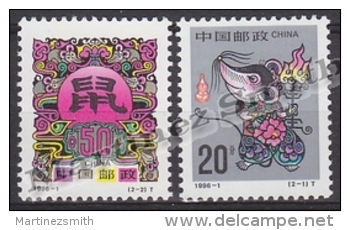 China 1996 Yvert 3357-58, New Year, Year Of The Rat - MNH - Nuevos