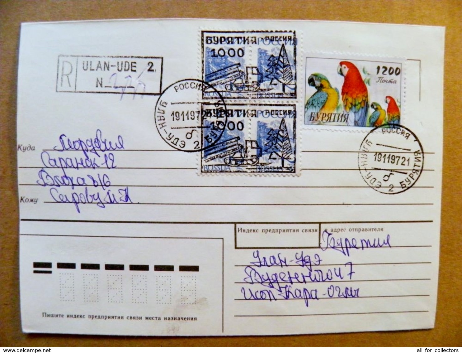 Cover 1997 Russia Buriatia Overprints Transport Animals Parrots Birds Oiseaux Registered Ulan-ude - Covers & Documents