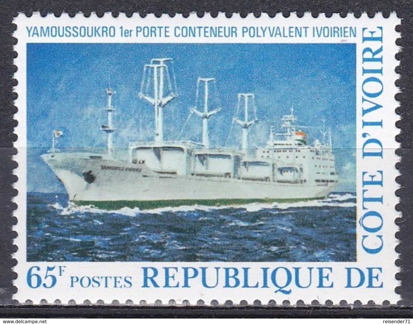 Elfenbeinküste Ivory Coast Cote D'Ivoire 1977 Transport Seefahrt Schiffe Ships Container Yamoussoukro, Mi. 531 ** - Côte D'Ivoire (1960-...)