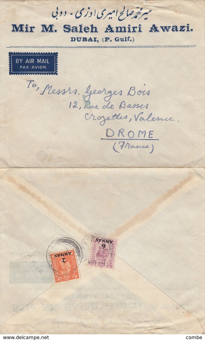 LETTRE. COVER.  1951. DUBAI. 8 ANNAS.  BY AIR MAIL  TO FRANCE. - Sonstige & Ohne Zuordnung