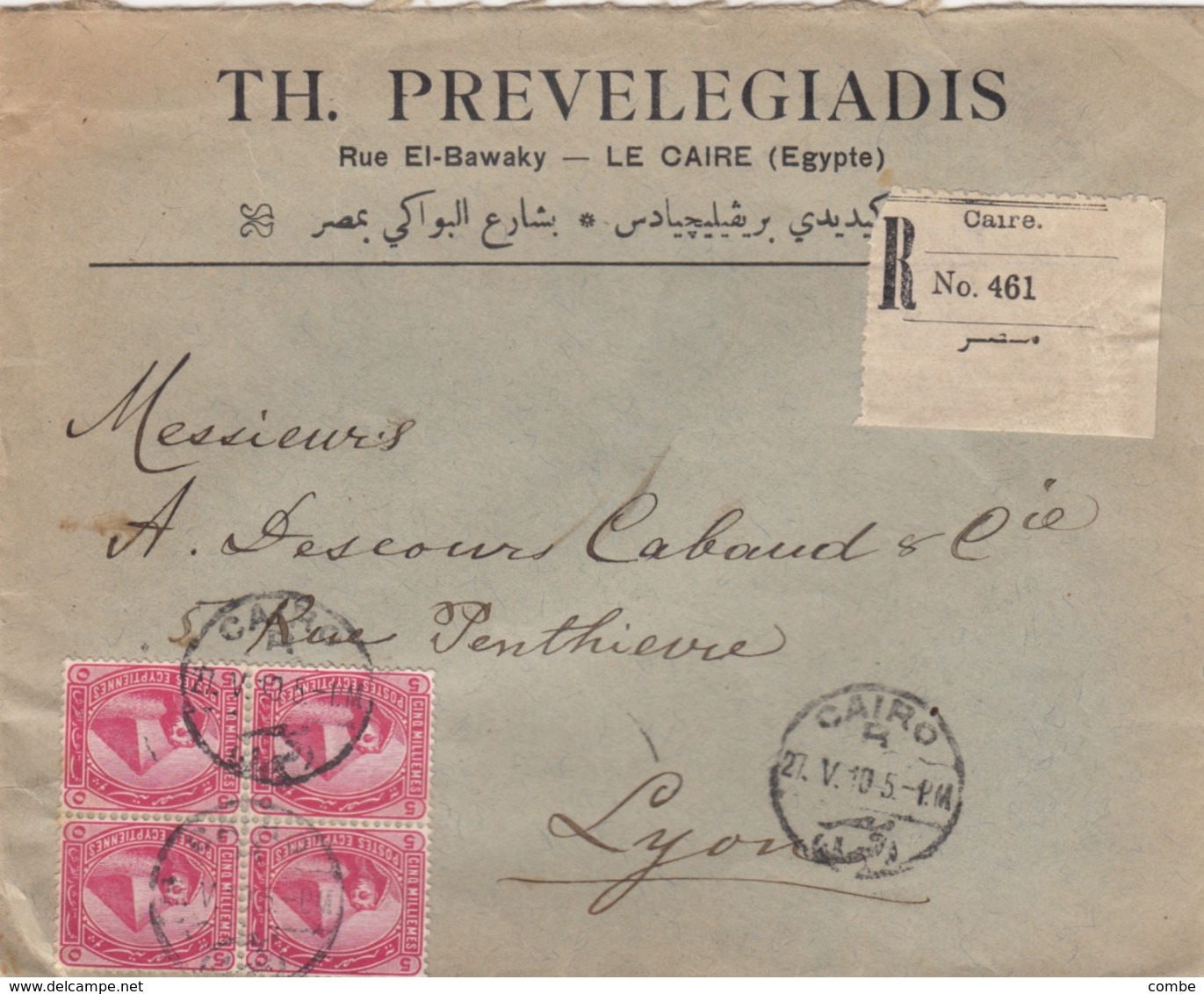 LETTRE. COVER. EGYPT. 1910 REGISTERED CAIRO. TH. PREVELEGIADIS LE CAIRE TO LYON FRANCE   /  2 - Sonstige & Ohne Zuordnung