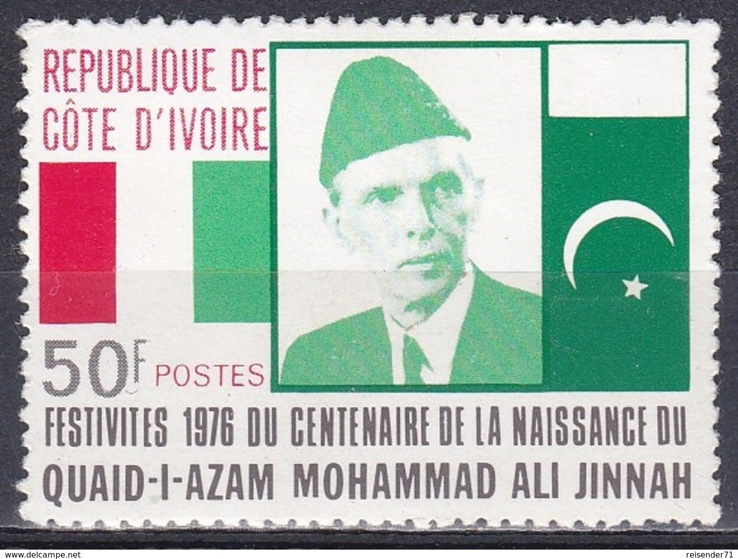 Elfenbeinküste Ivory Coast Cote D'Ivoire 1976 Geschichte Persönlichkeiten Jinnah Pakistan Fahnen Flags, Mi. A492 ** - Côte D'Ivoire (1960-...)