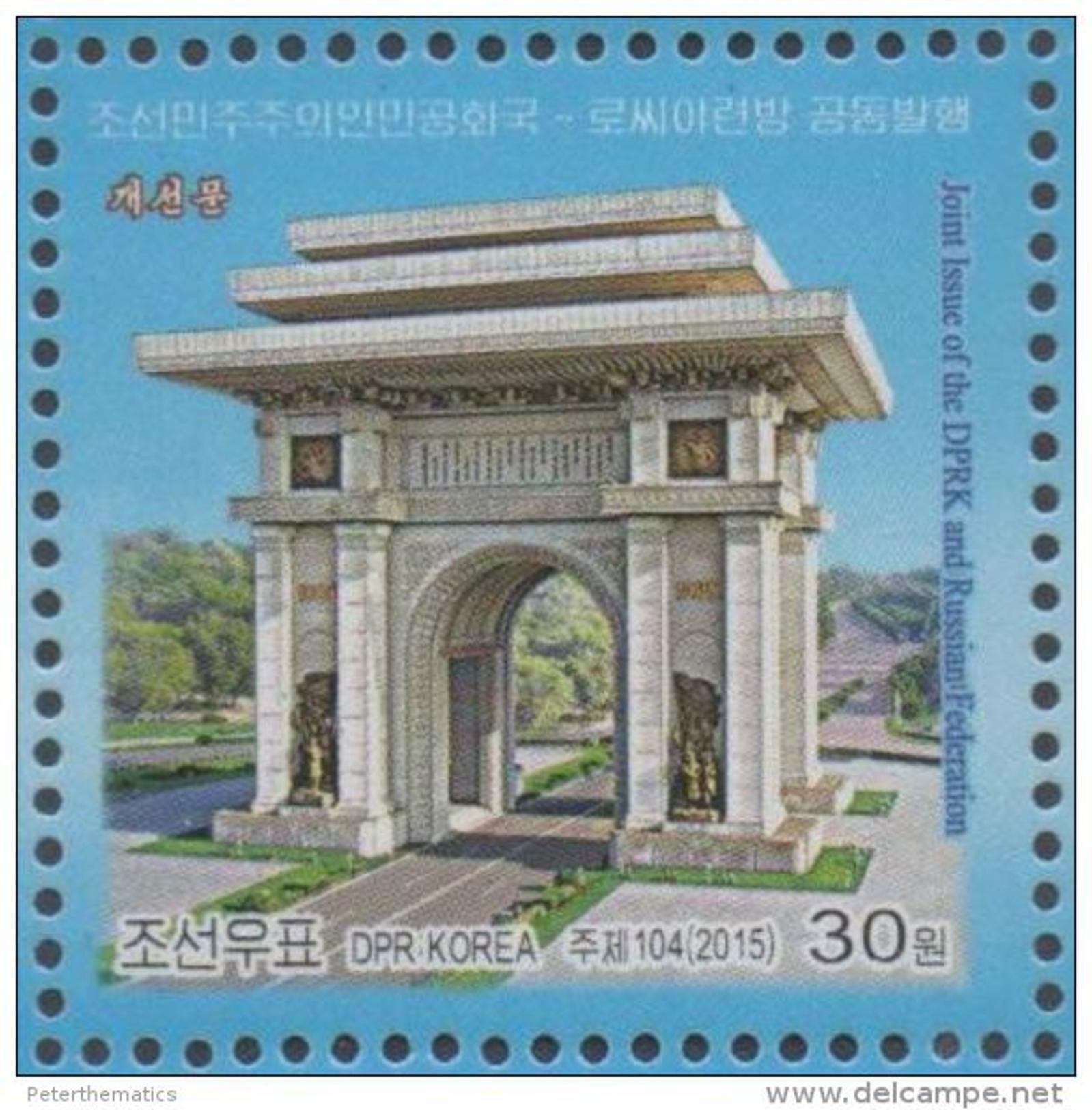 JOINT ISSUE WITH RUSSIA, 2015, MNH, ARCHES, 1v - Gemeinschaftsausgaben