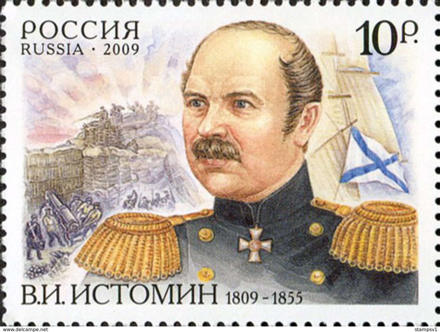 Russia. 2009 The 200th Anniversary Of Birth Of Vladimir Istomin. - Unused Stamps