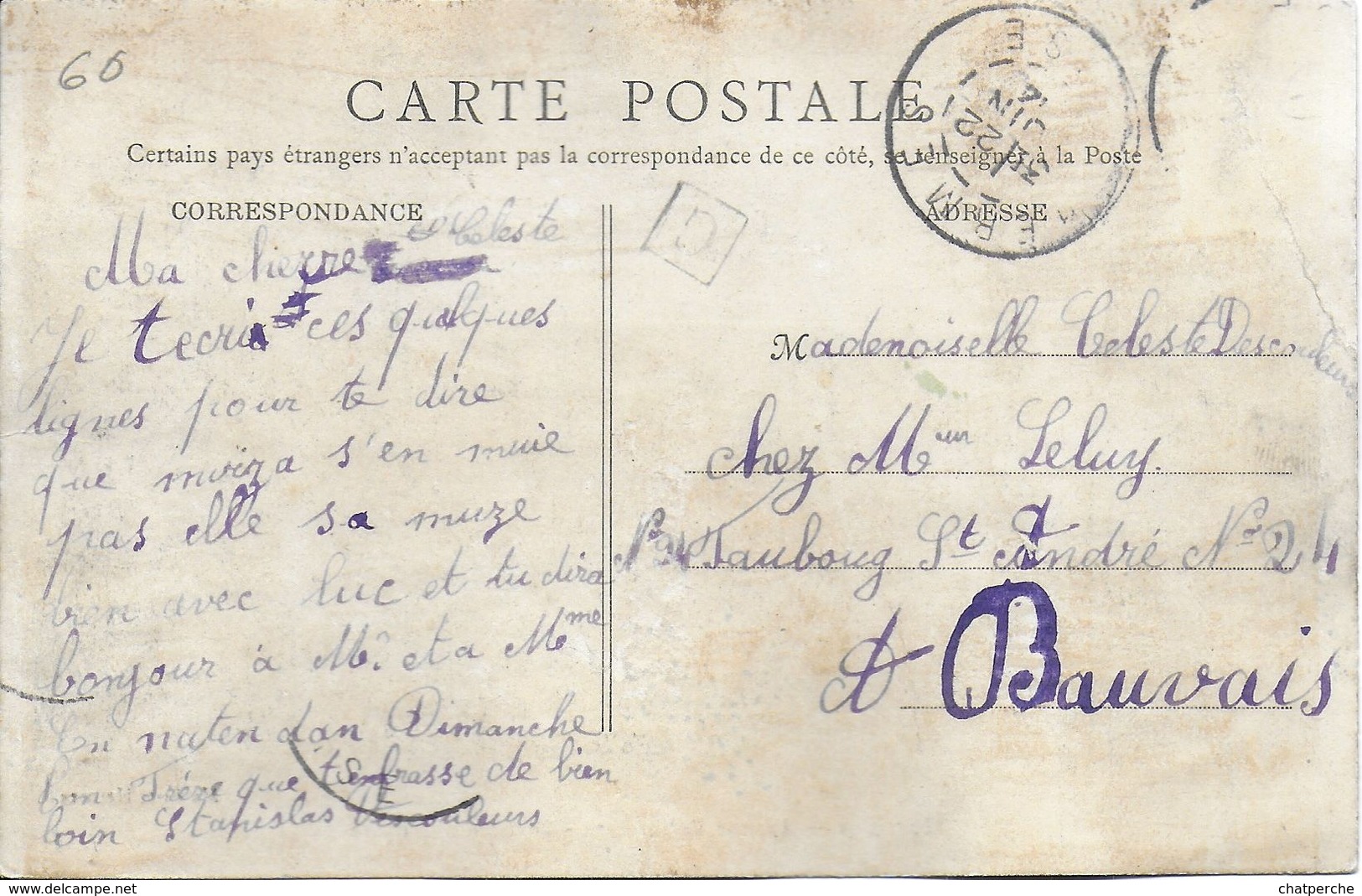 HERMES  60 OISE 7 AVENUE DE LA GARE SORTIE D'UNE USINE CACHET POSTAL LETTRE D  JCT&DG - Autres & Non Classés