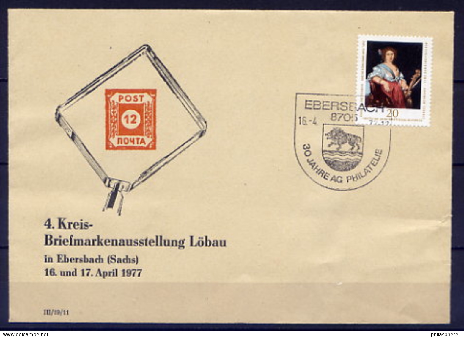 DDR 4. Kreis - Briefmarkenausstellung Löbau In Ebersbach 1977  (B144) - Covers - Used