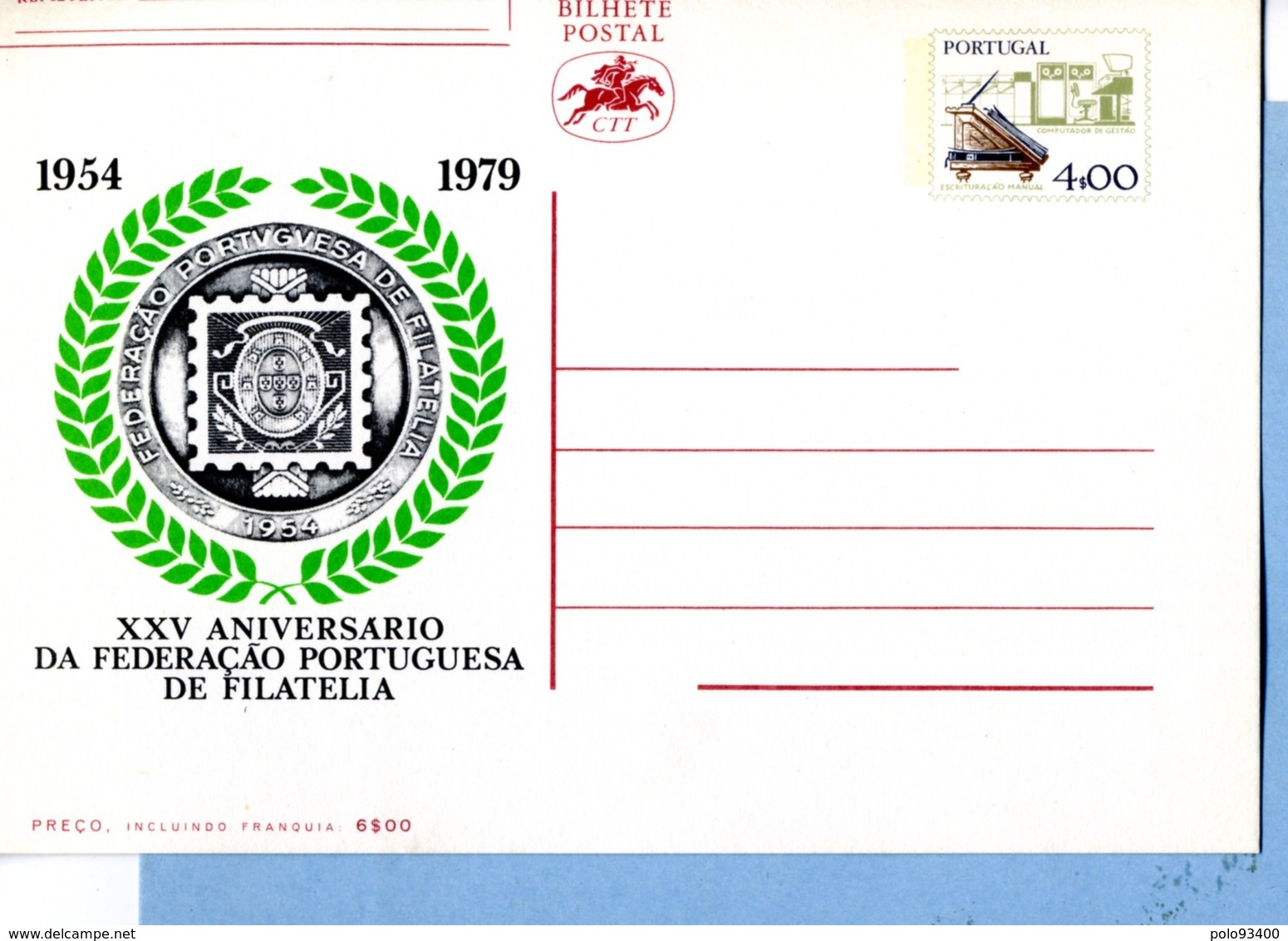 1979 25ème Anniversaire De La Fédération Portugaise De Philatélie - Entiers Postaux