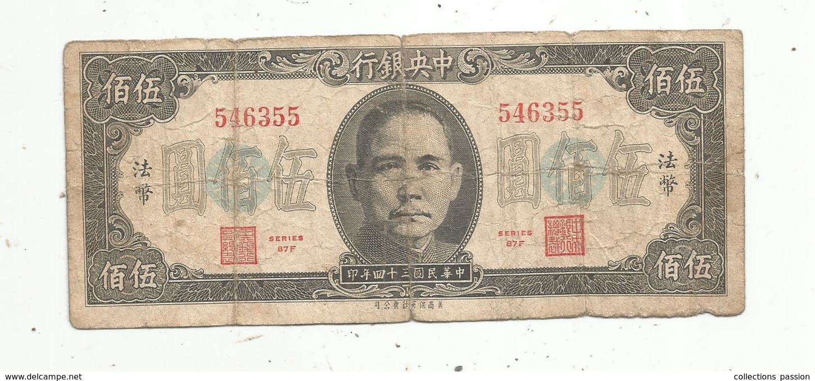 Billet , Chine ,500 , Cinq Cents Yuan,1945, 2 Scans - China