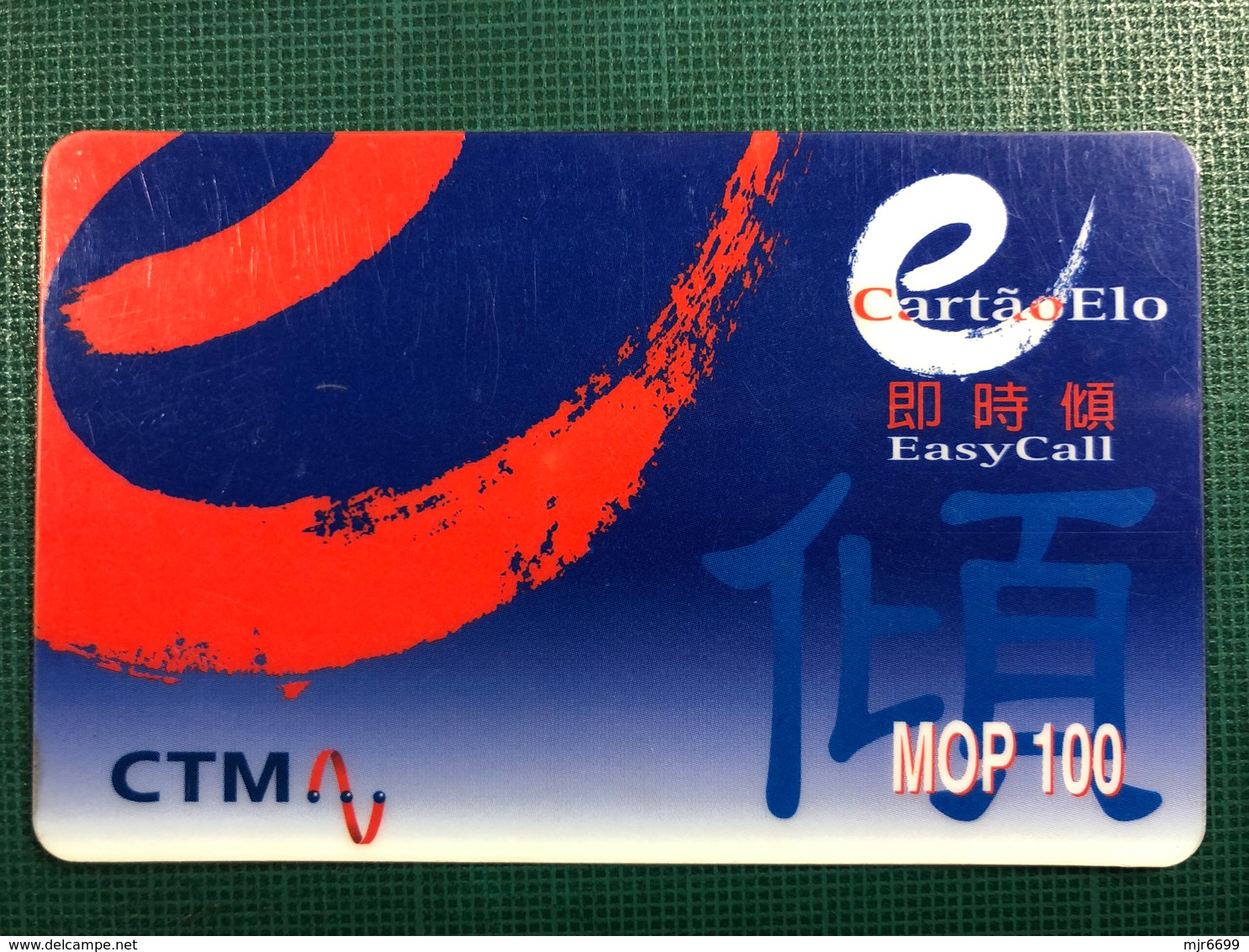 MACAU - CTM EASY CALL PHONE CARDS- MC01 - Macau