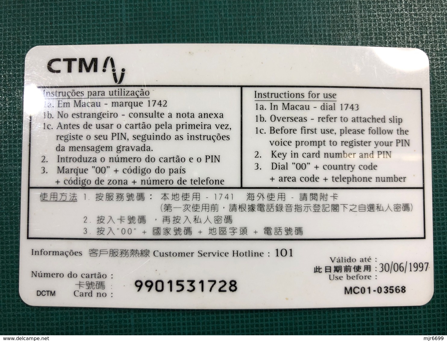 MACAU - CTM EASY CALL PHONE CARDS- MC01 - Macau