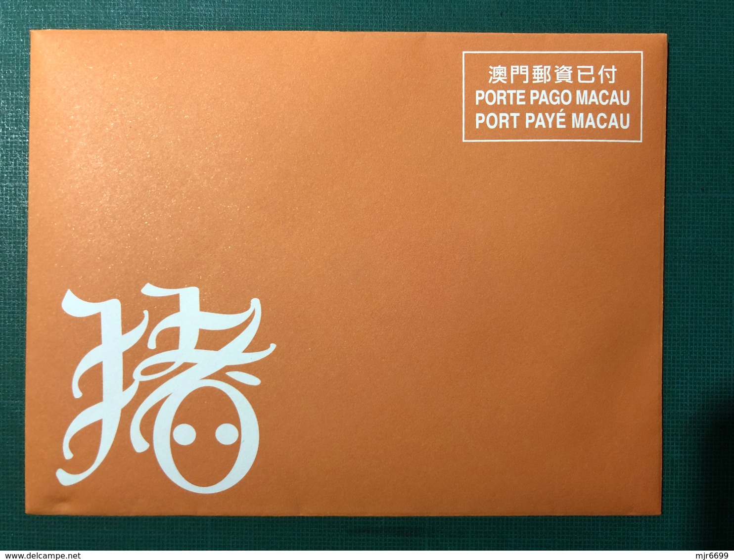 MACAU - 2019 YEAR OF THE PIG POSTAGE PAID GREETING CARD - POST OFFICE NUMBER #BPD0118, SOLD OUT AT FIRST DAY - Interi Postali