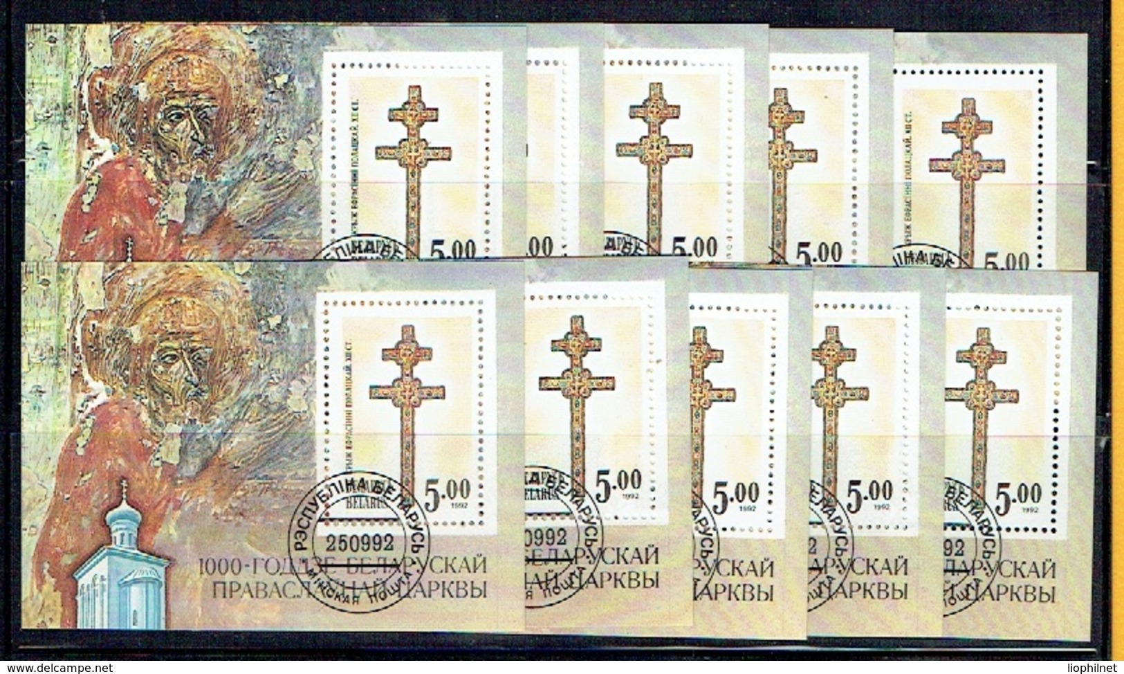 BIELORUSSIE, BELARUS 1992, EGLISE ORTHODOXE / ORTHODOX CHURCHE, 1 Bloc X 10, Oblitérés / Used CTO. - Belarus