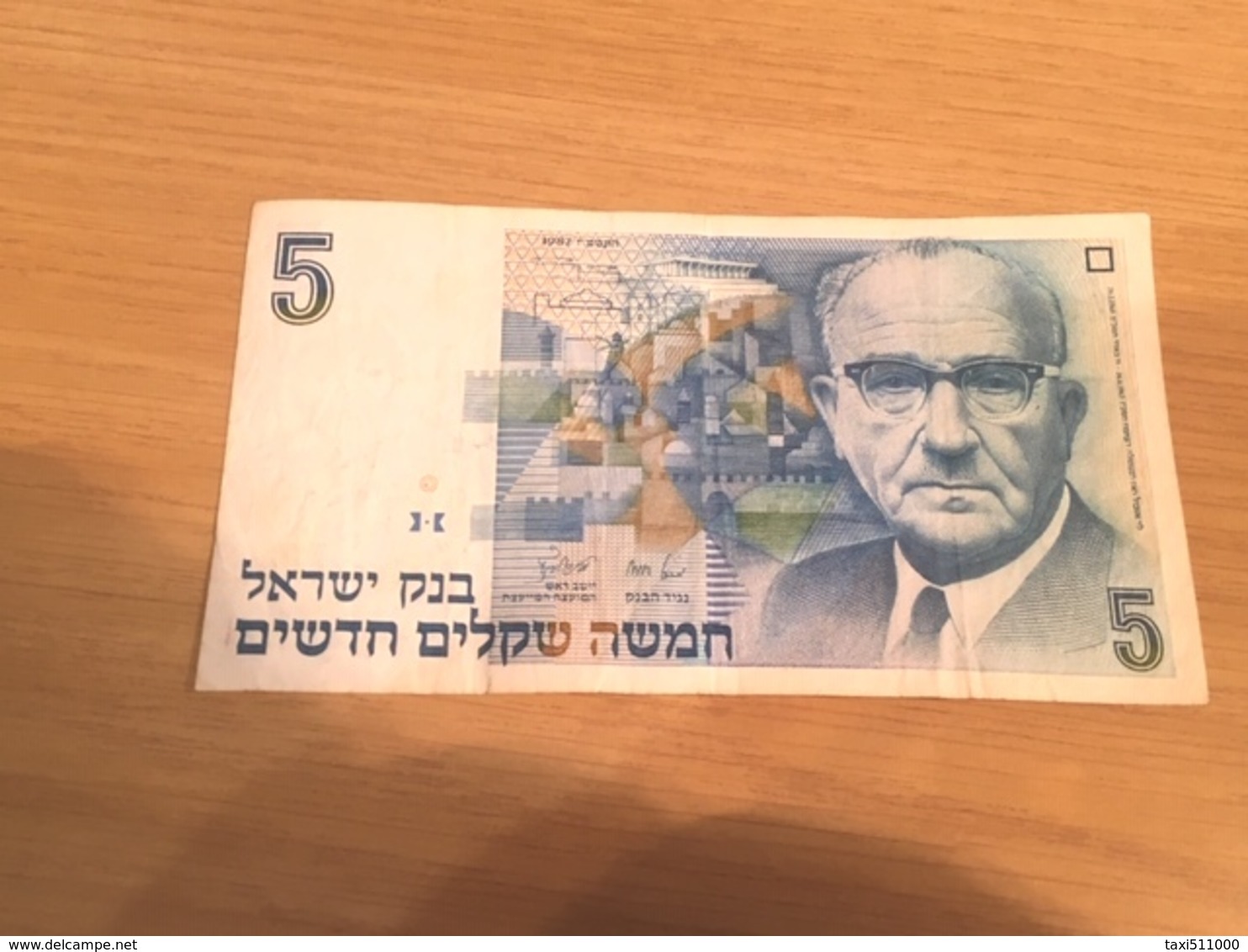 Un Billet De  5 New Sheqalim  Israël   1987 - Israel