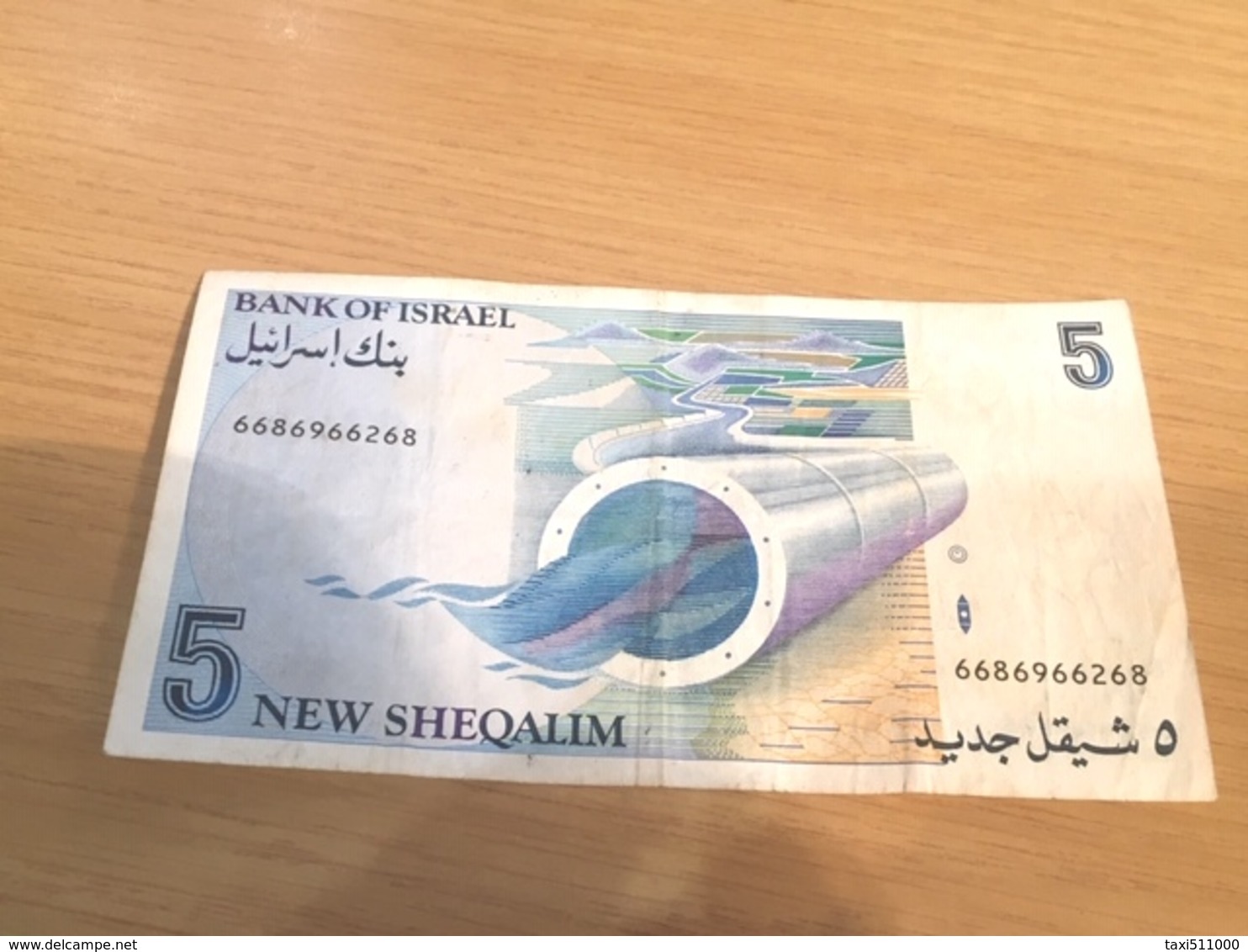 Un Billet De  5 New Sheqalim  Israël   1987 - Israel