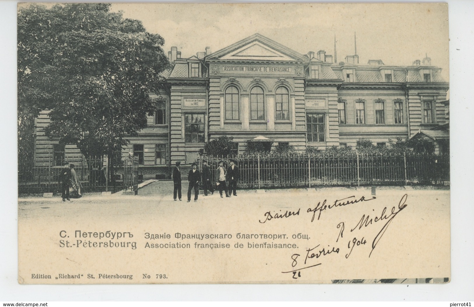 RUSSIE - RUSSIA - SAINT PETERSBOURG - Association Française De Bienfaisance - Rusia