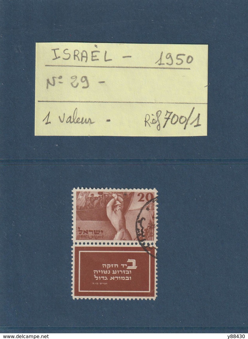 ISRAEL - 1950 -  1 Timbre Oblitéré - N° 29 ... En L'état.....voir Les 2 Scannes - Oblitérés (avec Tabs)