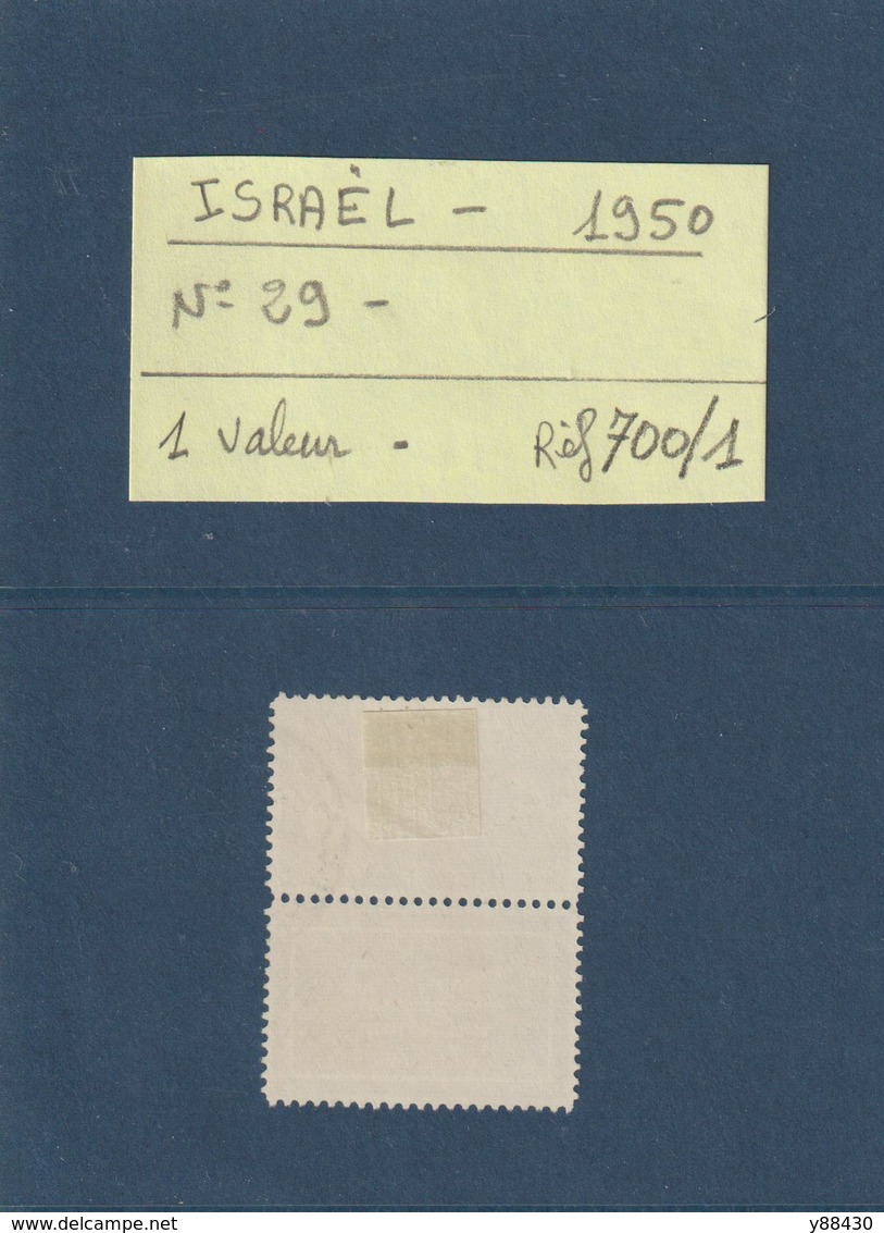 ISRAEL - 1950 -  1 Timbre Oblitéré - N° 29 ... En L'état.....voir Les 2 Scannes - Oblitérés (avec Tabs)