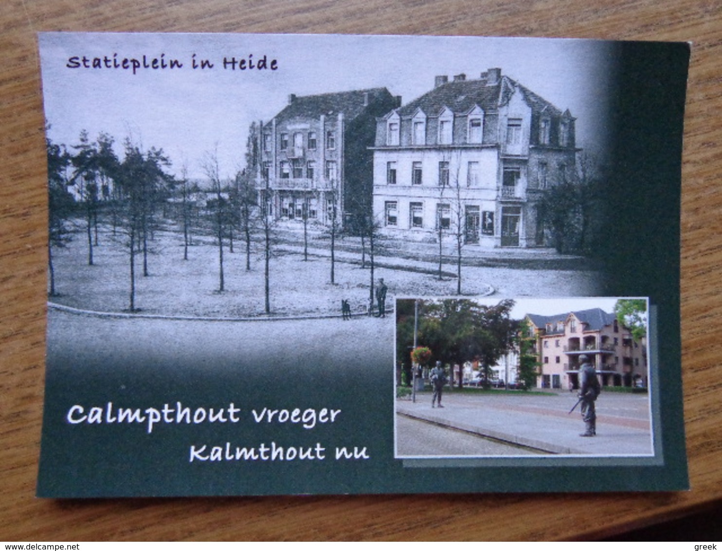 Calmpthout (Kalmthout) Vroeger En Nu / Statieplein In Heide (geen Oude Kaarten, Onbeschreven) - Kalmthout