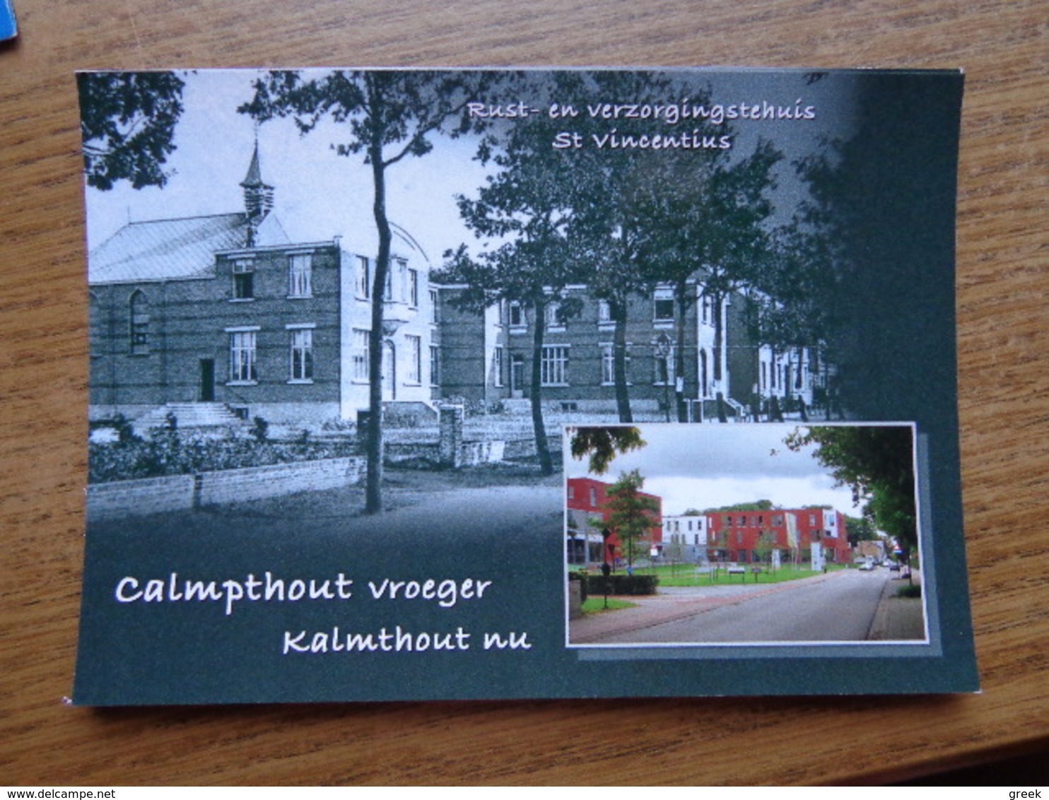 Calmpthout (Kalmthout) Vroeger En Nu / Rust En Verzorgingstehuis St Vincentius (geen Oude Kaarten, Onbeschreven) - Kalmthout