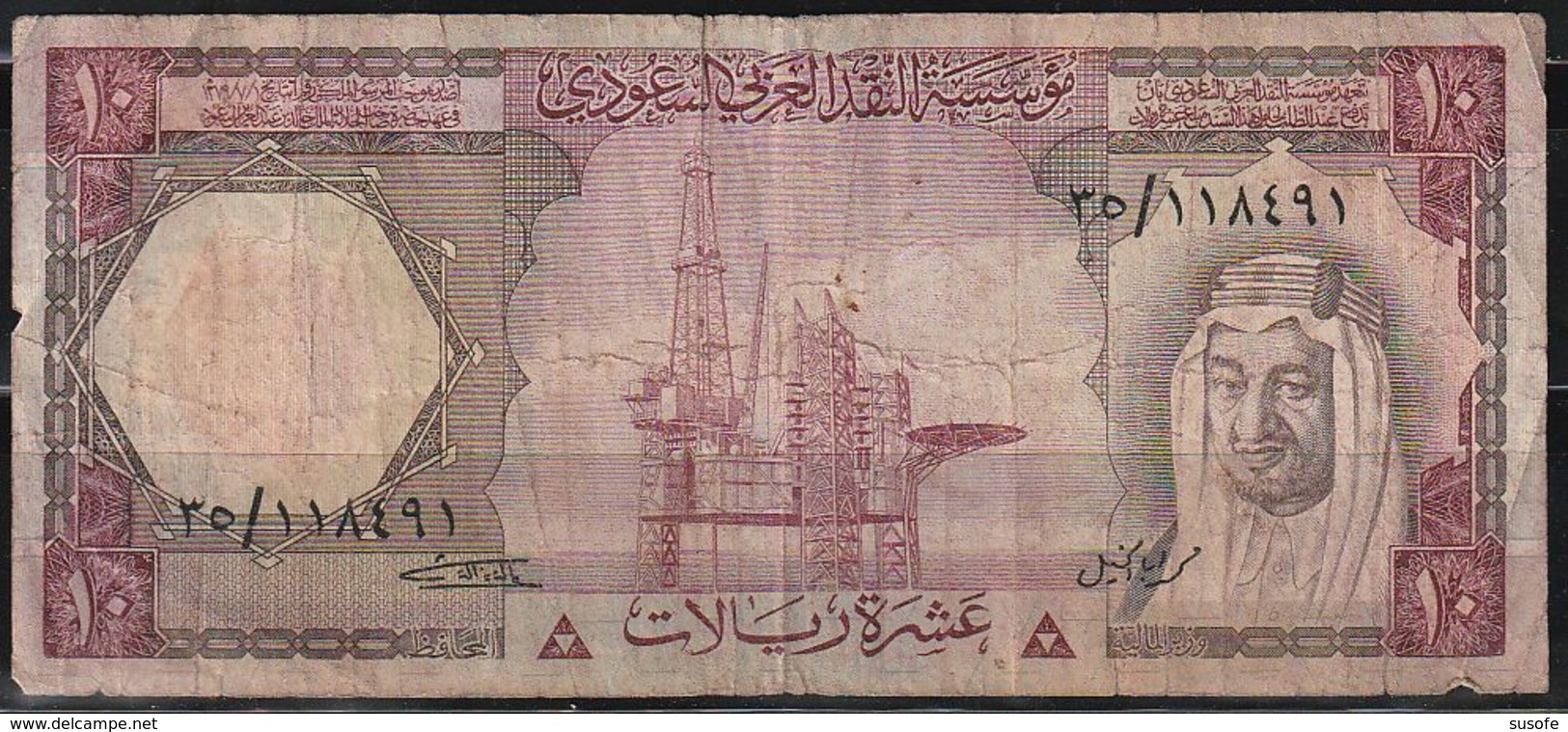 Billete Arabia Saudita 10 Riyal 1977 P18 Usado Saudi Arabian - Arabia Saudita