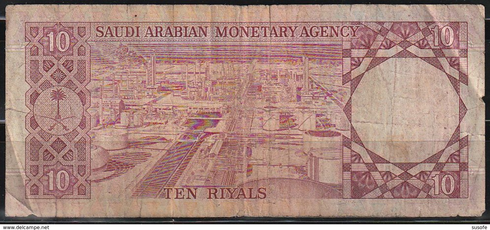 Billete Arabia Saudita 10 Riyal 1977 P18 Usado Saudi Arabian - Arabia Saudita