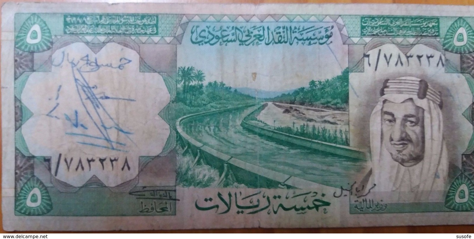 Billete Arabia Saudita 5 Riyal 1977 P17b Usado Saudi Arabian - Arabia Saudita