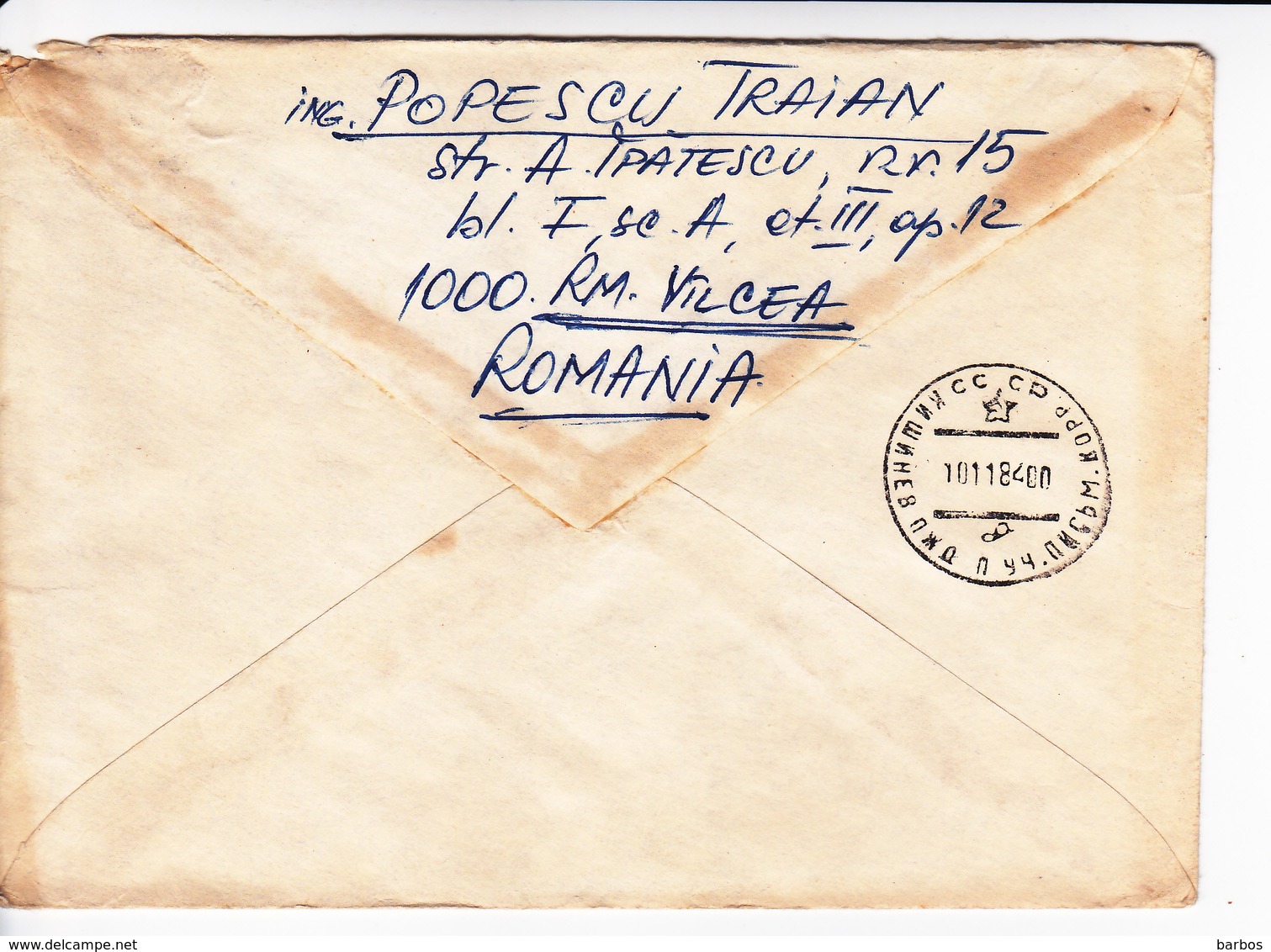 Romania , Roumanie To Moldova , 1984 , Folk Art , Used Cover - Covers & Documents