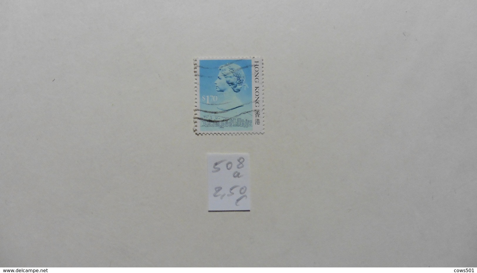 Hong Kong  :timbre N° 508a Oblitéré - Autres & Non Classés