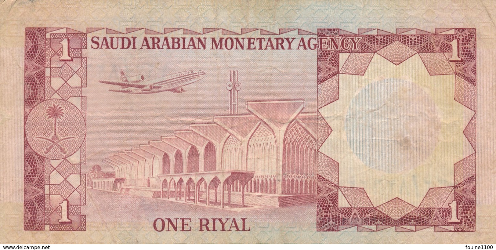 Billet De Banque Arabie Saoudite Saudi Arabian Monetary Agency 1 Riyal - Arabie Saoudite