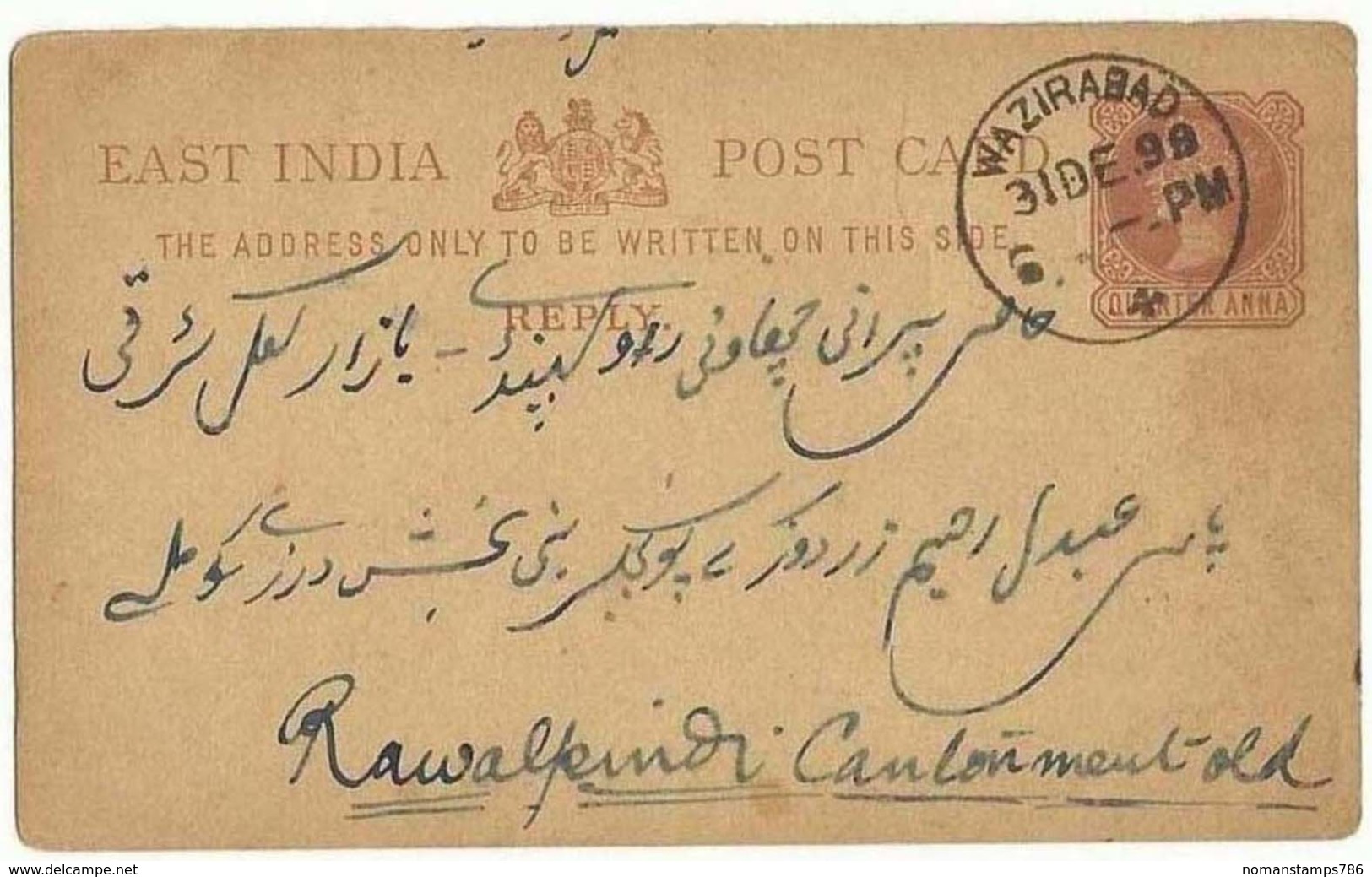 British India Queen Victoria Postcard 1899 Postal History Pakistan Used Wazirabad Postmark Post Card - 1882-1901 Empire