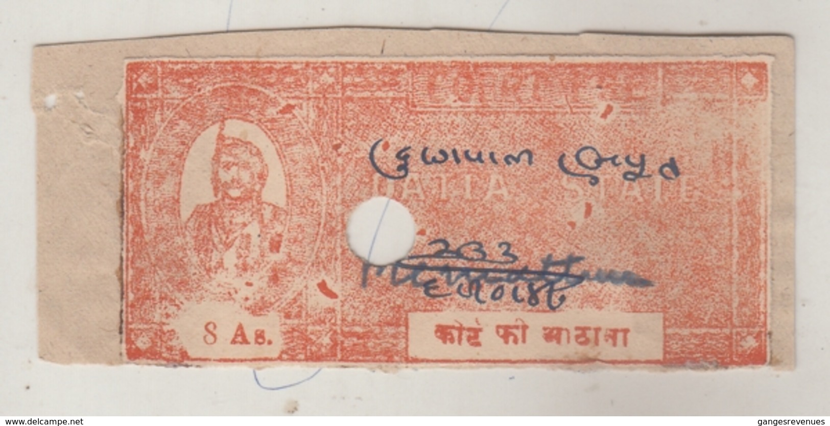 DATIA  State  8A  Imperf Court Fee Type 5    # 16558  D   India Inde Indien Revenue Fiscaux - Datia