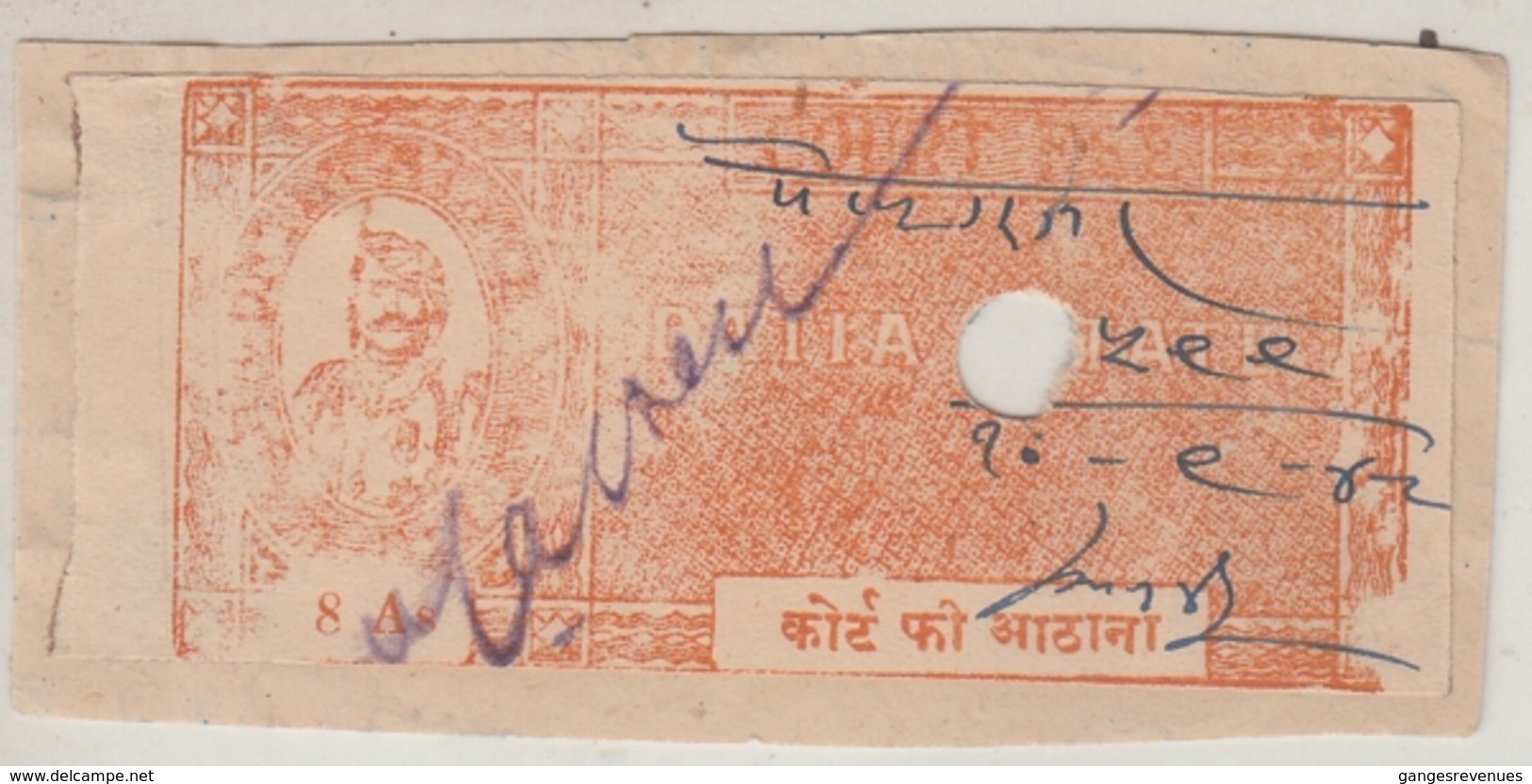 DATIA  State  8A  Imperf Court Fee Type 5    # 16559  D   India Inde Indien Revenue Fiscaux - Datia