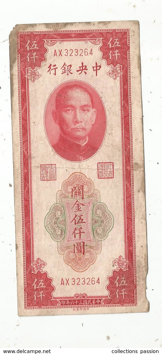 Billet ,Chine ,the Central Bank Of China ,5000 ,five Thousand Customs Gold Units,non Daté ,  2 Scans, Frais Fr 1.75 E - Chine