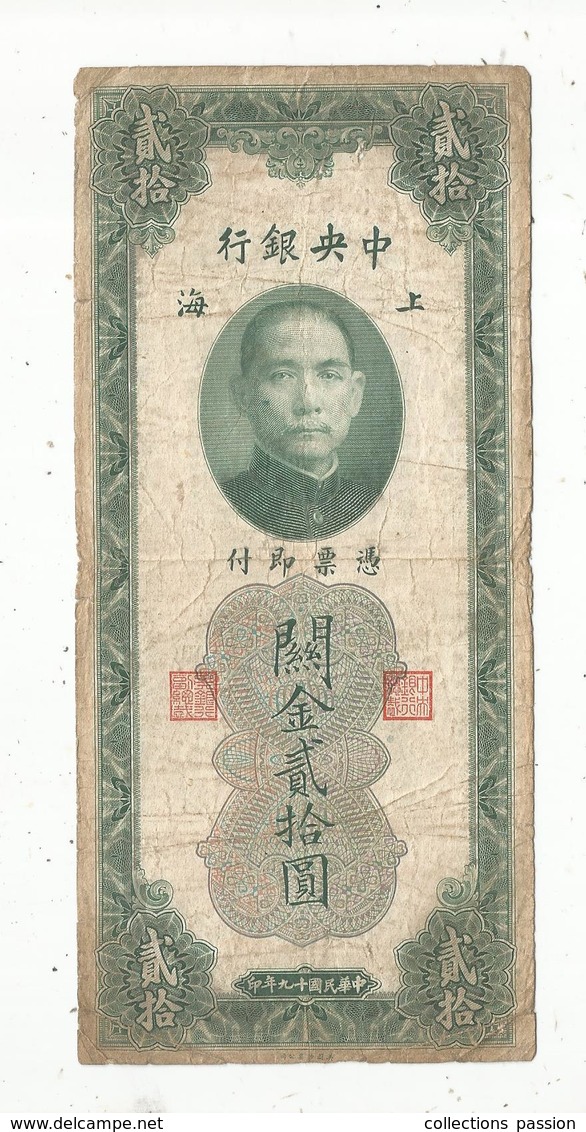 Billet ,Chine ,the Central Bank Of China , 20 , Twenty Customs Gold Units, Shangai 1930 ,  2 Scans, Frais Fr 1.95 E - Chine