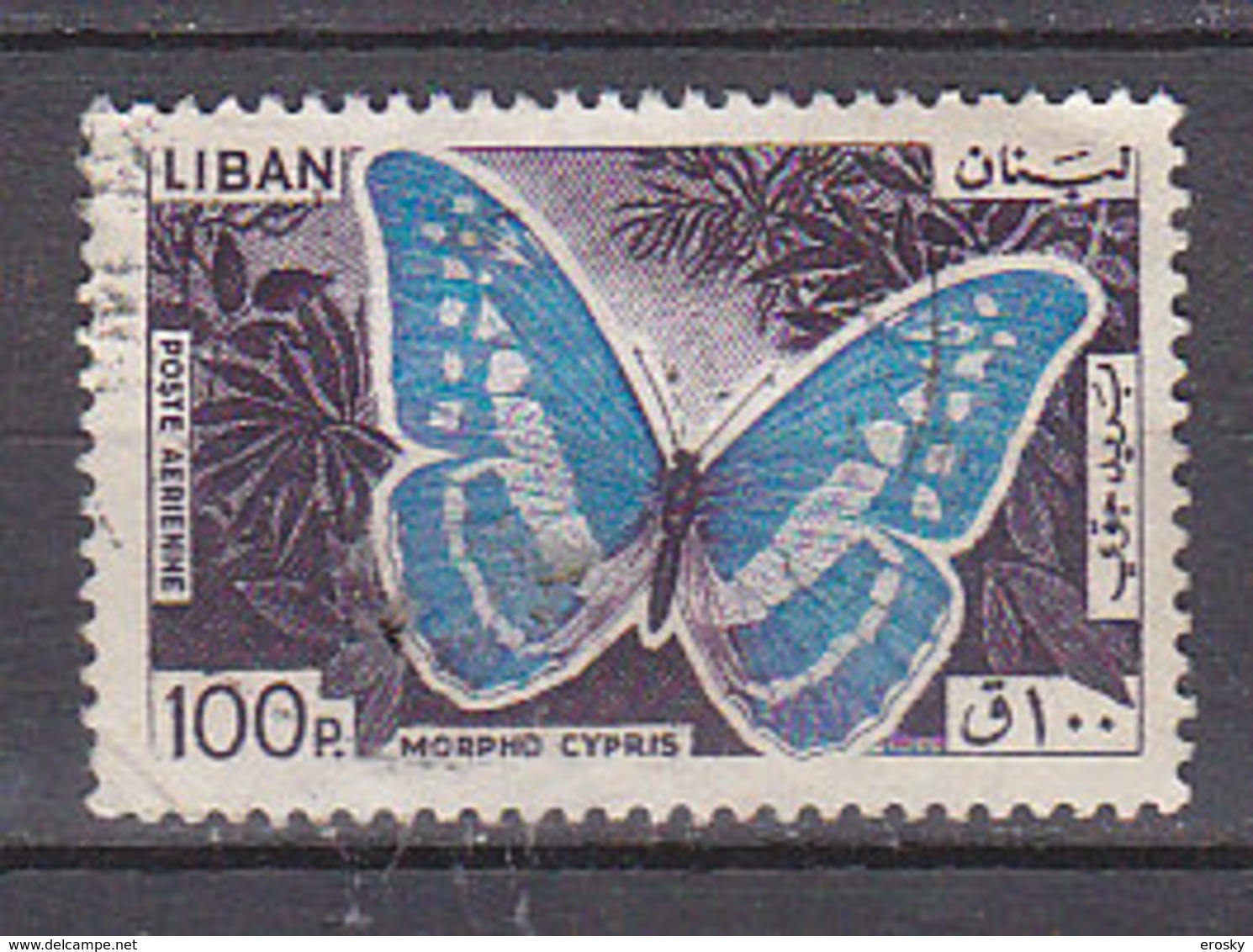 K0485 - LEBANON LIBAN AERIENNE Yv N°338 - Liban