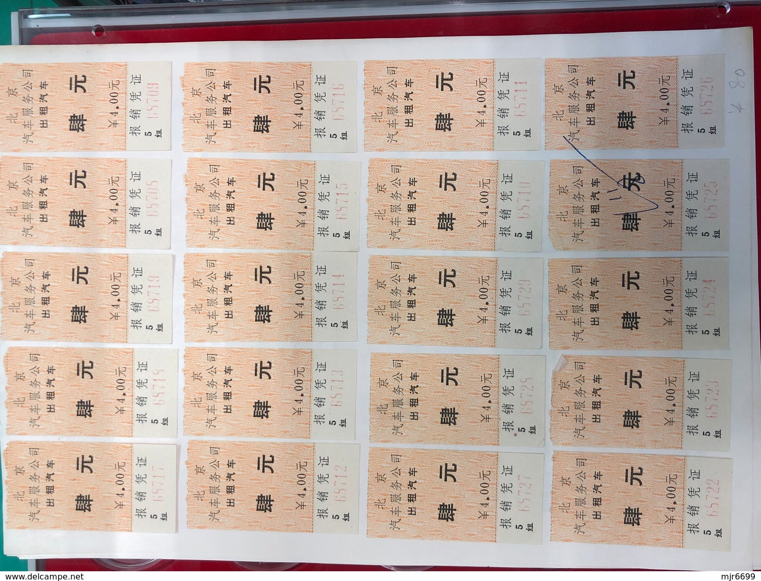 CHINA BEIJING 1987 LOT OF 117 BUS TICKETS FROM DIFERENT ROUTES + 7 RECEIPTS OF BEIJING TAXI - Welt