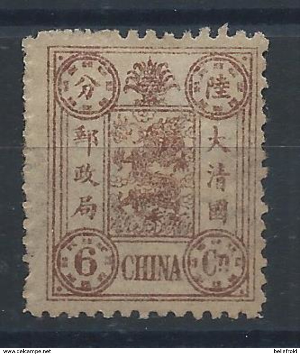 1894 CHINA DOWAGER 6 Candarin MINT H PART OG SCV $190 - Neufs