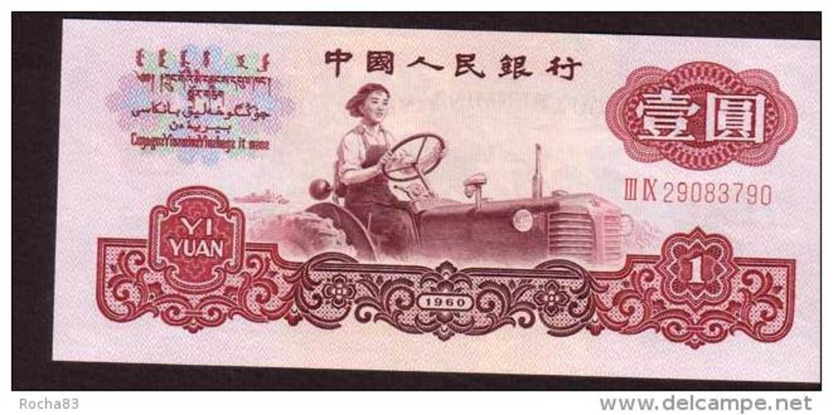 CHINE - REPUBLIQUE De CHINE -1 Yuan De 1960 - Pick 874a - Chine