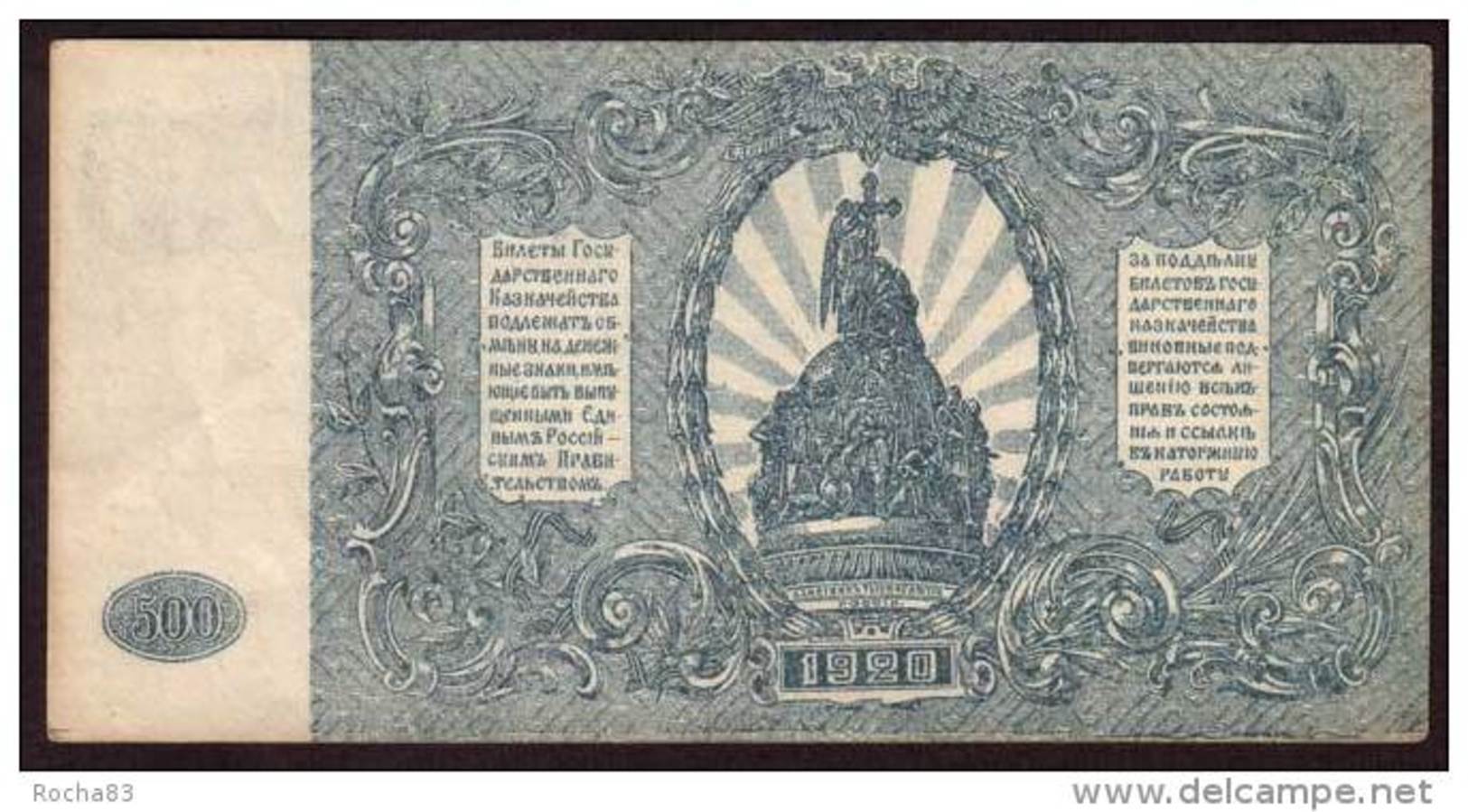 RUSSIE - SUD - 500 Roubles De 1920  -  PS. 434 - Russie