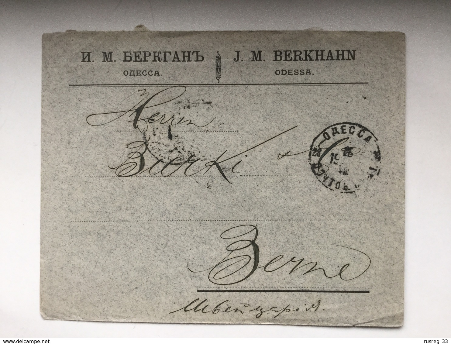 K6 Russia Russie 1904 Brief Von Odessa Nach Bern - Lettres & Documents