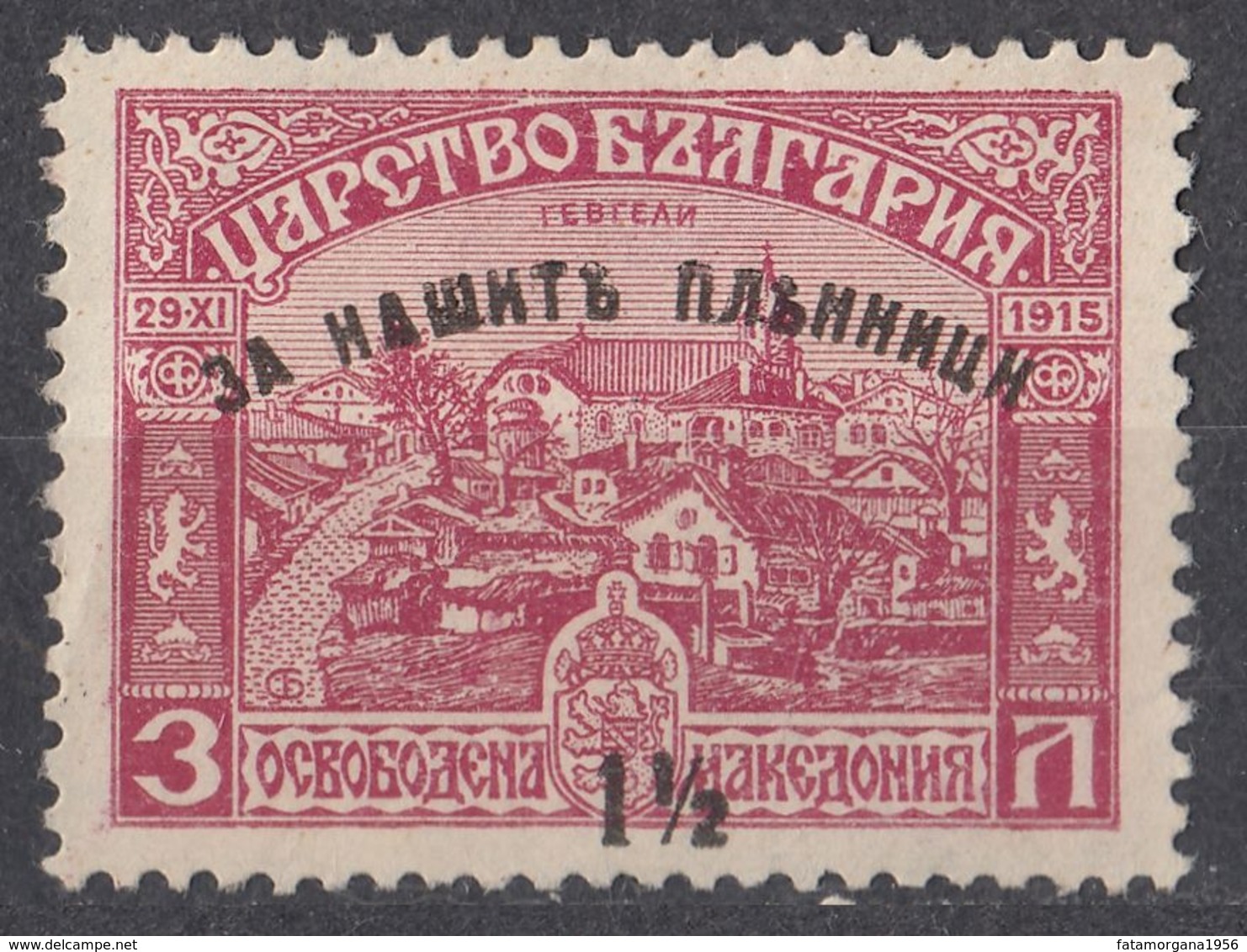 BULGARIA - 1920 - Yvert 141 Nuovo Senza Gomma, Come Da Immagine. - Nuovi