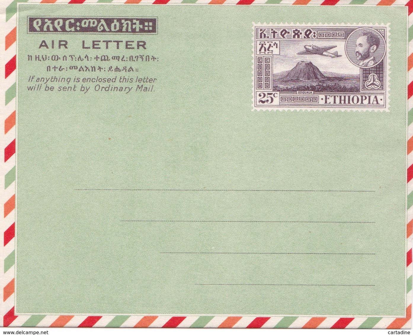 Entier Postal Stationery - Air Letter - Ethiope/Ethiopia - Ethiopia